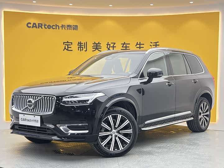 2023 Volvo XC90 2023 B5 Smart Deluxe Edition 7 seats