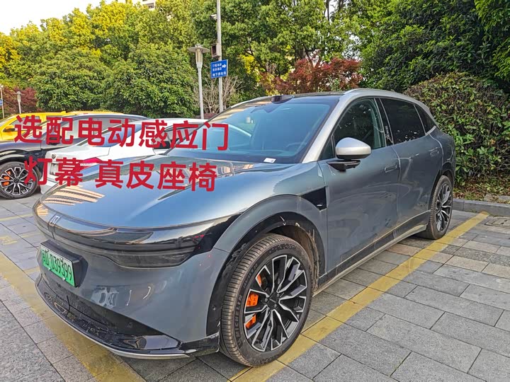 2024 Jikrypton 7X 2025 75kWh rear-wheel drive smart driving version