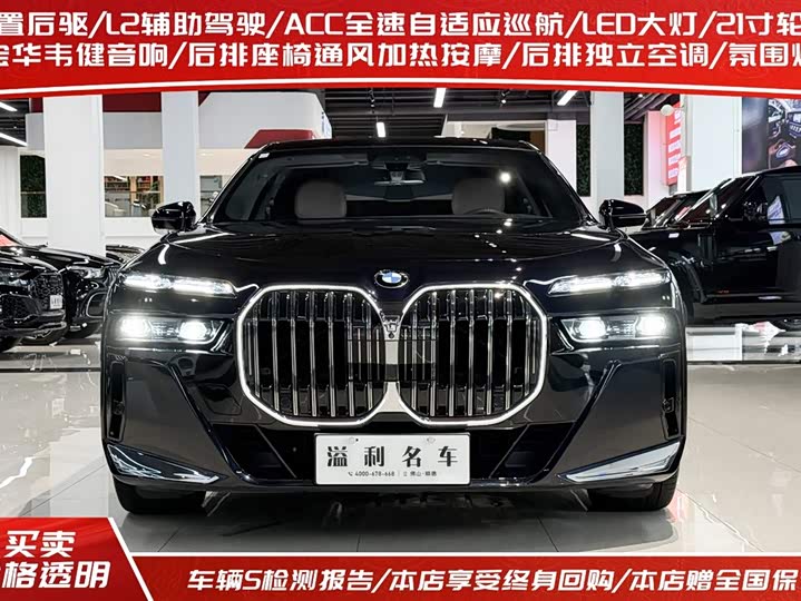 BMW 7 Series 2023 740Li M Sport Package