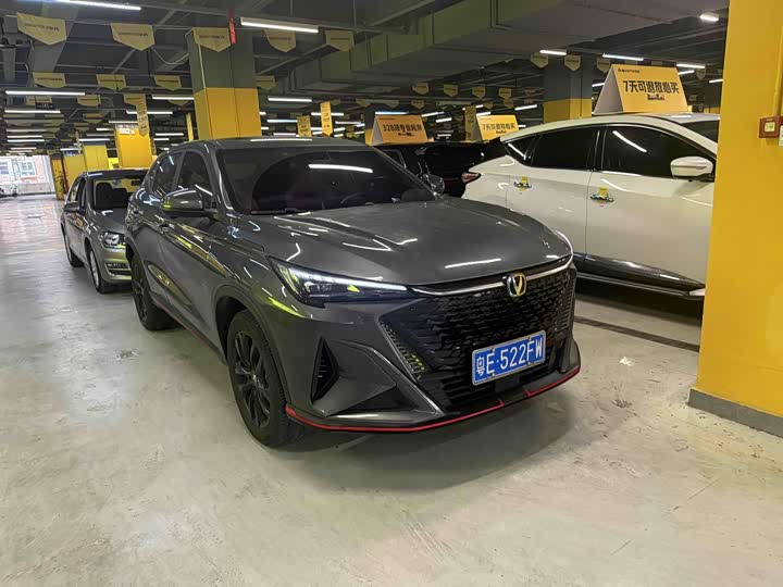 2024 Changan X5 PLUS 2024 1.5T DCT Excellent Type
