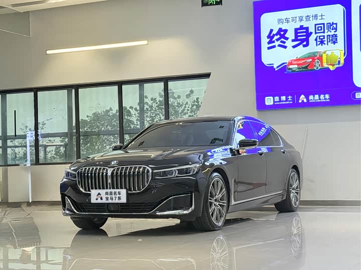 2021 BMW 7 Series 2019 Facelift 740Li xDrive Executive Luxury Package