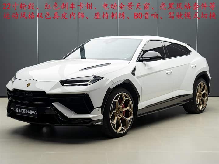 2024 Urus 2023 4.0T V8 S