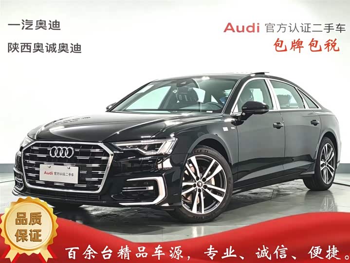 2026 Audi A6L 2026 40 TFSI luxury and dynamic model