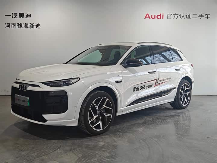2025 Audi Q6L e-tron 2026 first pilot version