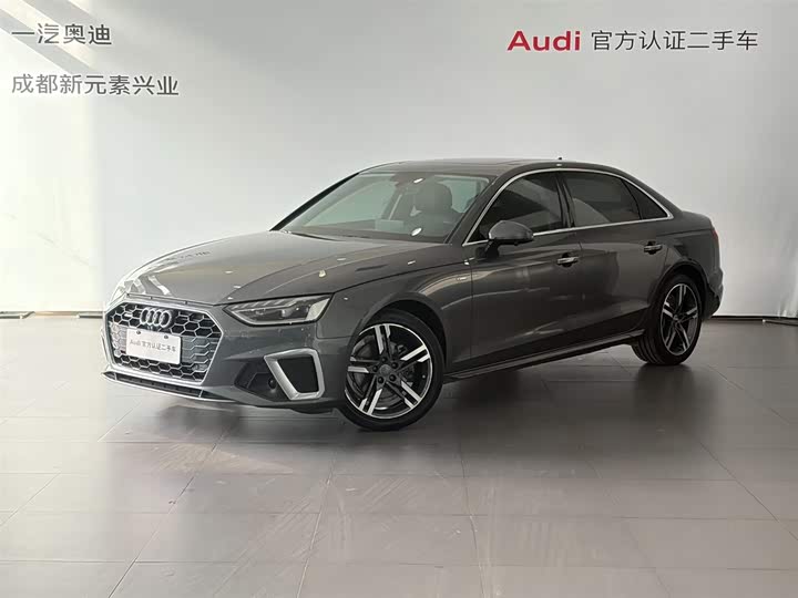 2021 Audi A4L 2020 40 TFSI quattro luxury and dynamic model