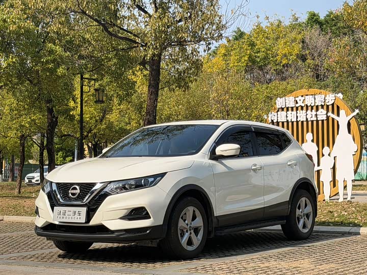 2024 Qashqai 2023 Classic 2.0L CVT XV Comfort Edition