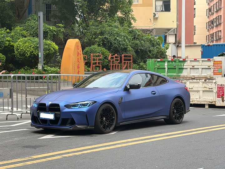 2021 BMW M4 2022 M4 Coupe M xDrive Thunder Edition