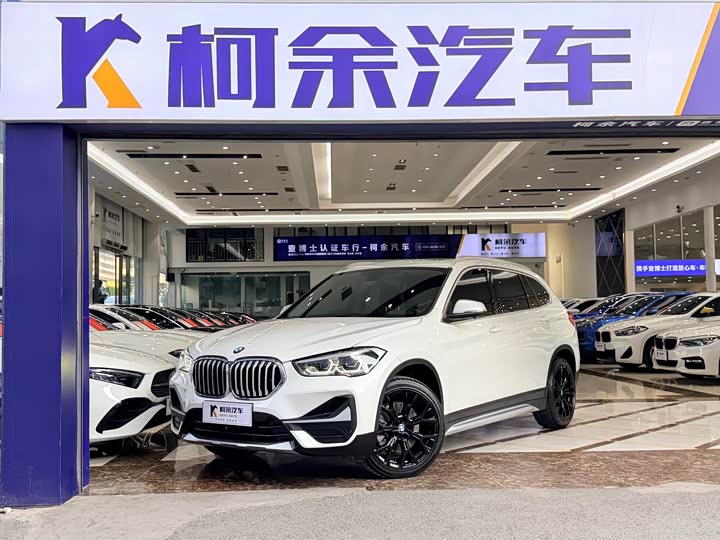 2022 BMW X1 2022 xDrive25Li Luxury Line