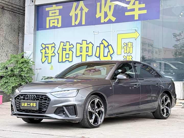 2024 Audi A4L 2024 40 TFSI Luxury Dynamic (Starry Night Edition)