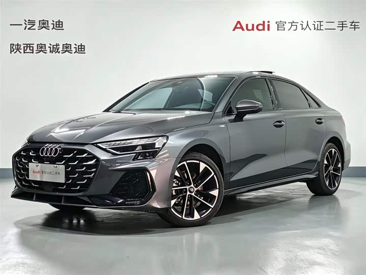 2026 Audi A3 2026 A3L Limousine 35TFSI Flying Spur Exclusive