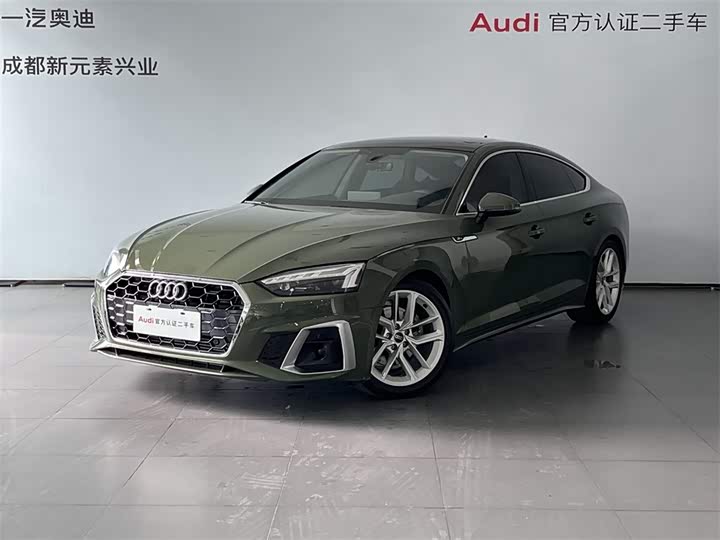 2023 Audi A5 (Imported) 2023 Sportback 40 TFSI Fashionable and Dynamic
