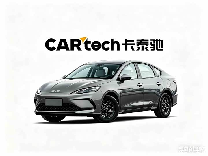 2026 Seal 05 DM-i 2026 DM-i 128KM luxury model