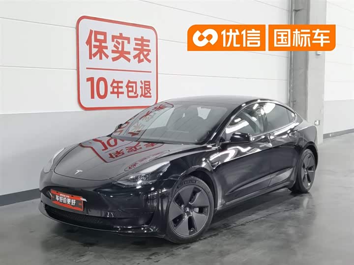 2022 Model 3 2022 rear-wheel drive version