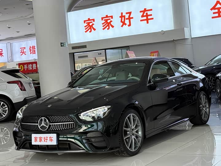 2023 Mercedes-Benz E-Class (Imported) 2023 E 260 Coupe