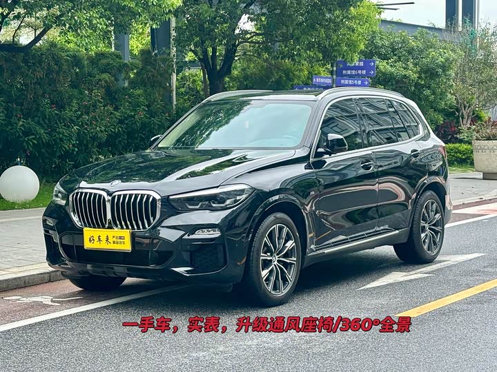 2021 BMW X5 (Imported) 2021 xDrive30i M Sports Package