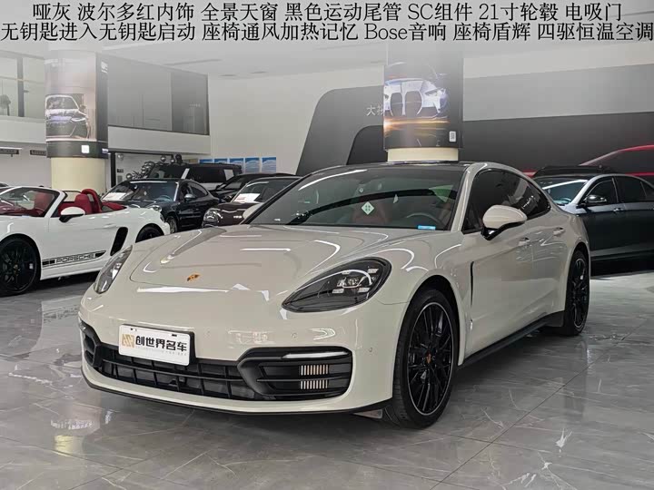 2023 Panamera 2023 Panamera 2.9T