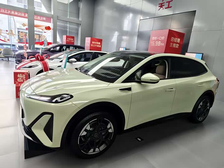 2026 Hongqi Tiangong 06 2025 520 Smart Select Edition