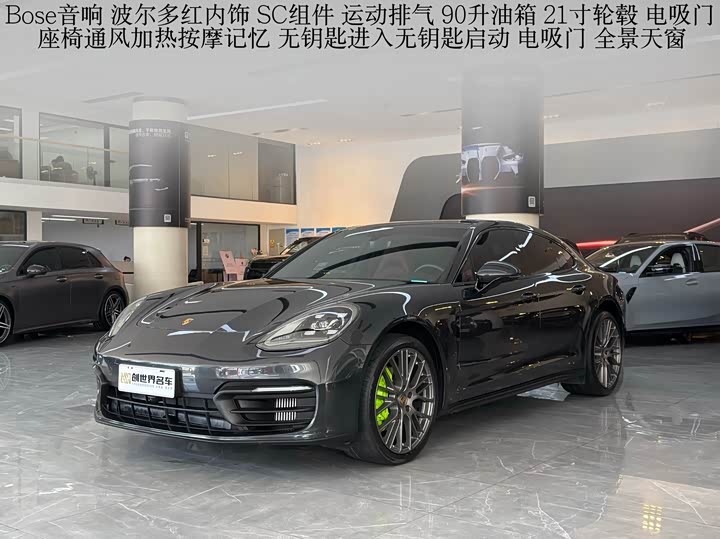 2023 Panamera 2023 Panamera 2.9T Platinum Edition