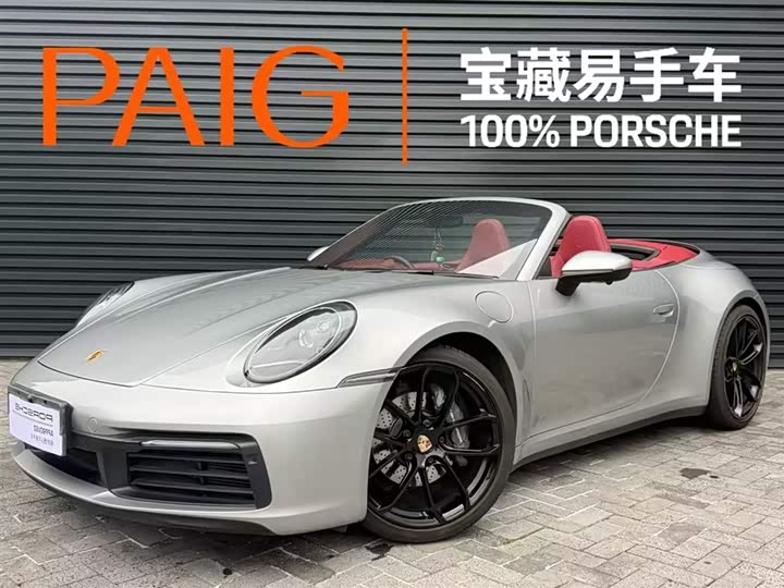 2023 Porsche 911 2023 Carrera Cabriolet 3.0T