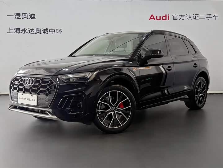 Audi Q5L 2025 45 TFSI luxury and dynamic model