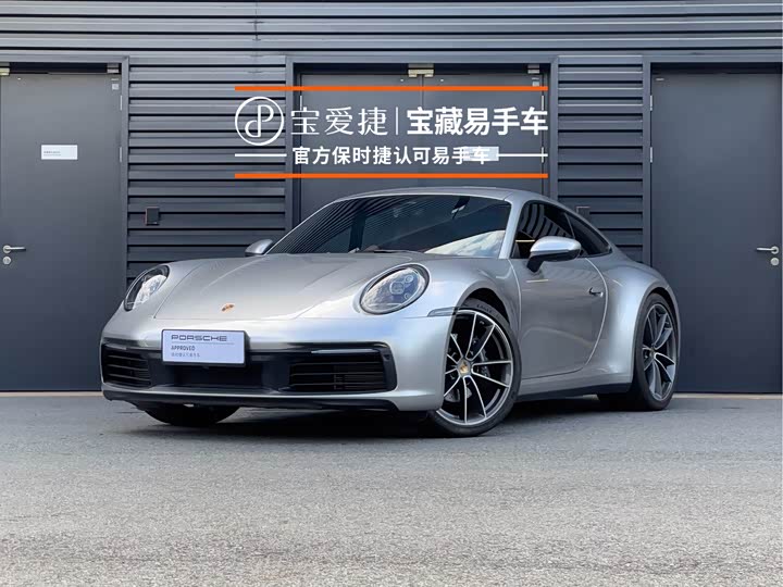 2024 Porsche 911 2023 Carrera 3.0T