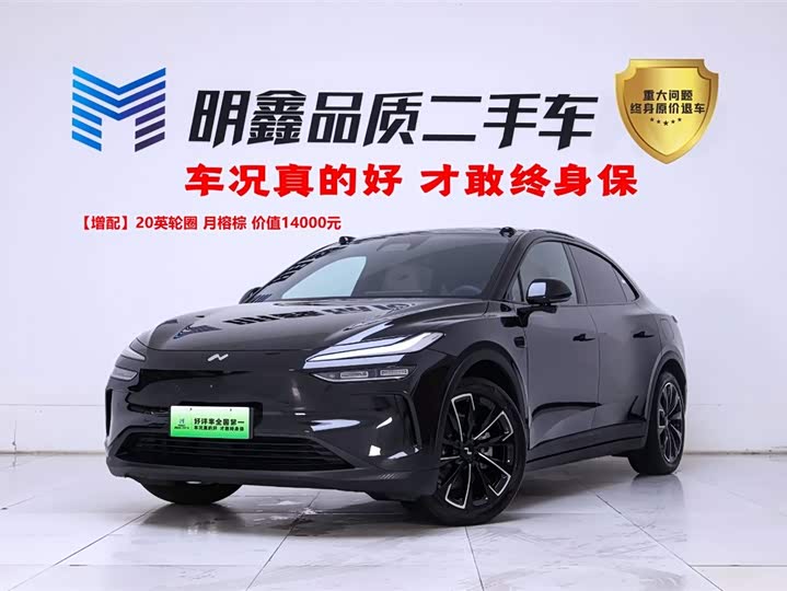 2026 Ledo L60 2025 60kWh rear-wheel drive version