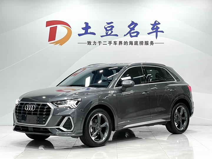 2023 Audi Q3 2023 35 TFSI Fashionable and Dynamic (1.4T)