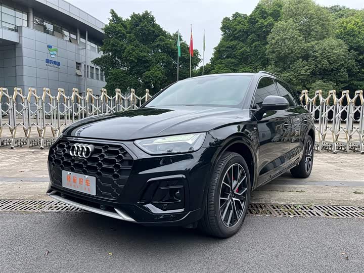 2023 Audi Q5L 2024 45 TFSI luxury and dynamic model
