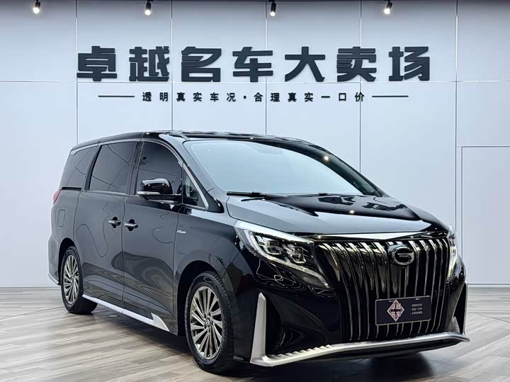 2022 Trumpchi M8 2021 Master Series 390T Extreme Edition