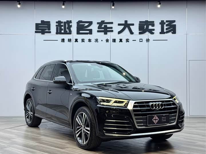 2021 Audi Q5L 2020 45 TFSI exclusive sports model