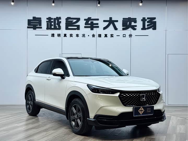 2025 Honda XR-V 2024 1.5L CVT Hot Edition