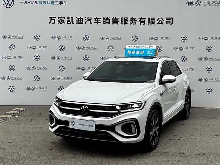 2026 T-ROC 2025 facelift 280TSI DSG two-wheel drive time version