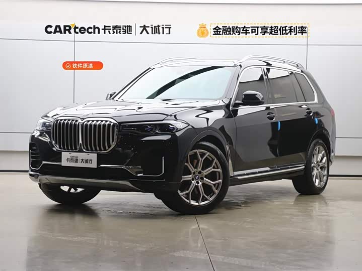 2021 BMW X7 2021 xDrive40i Exclusive Luxury Package