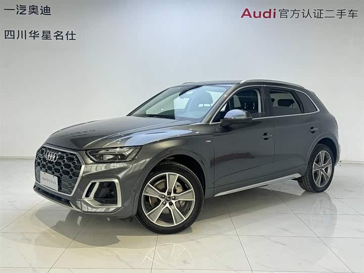 Audi Q5L 2022 45T luxury and dynamic model