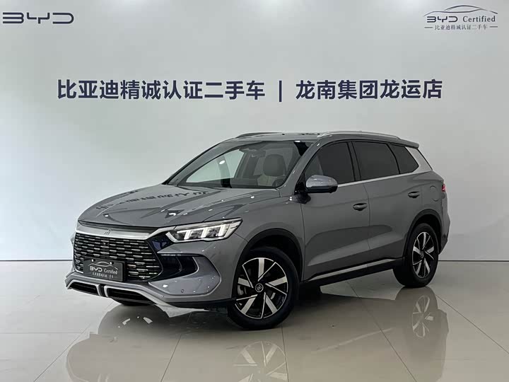 2023 Song Pro New Energy 2023 Champion Edition DM-i 110KM Transcendent Type
