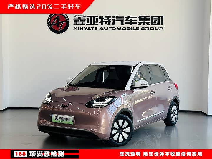 2023 Wuling Bingo 2023 model 333km Lingxi Internet model