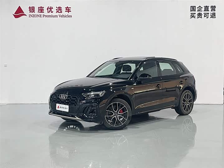 2024 Audi Q5L 2024 45 TFSI luxury and dynamic model
