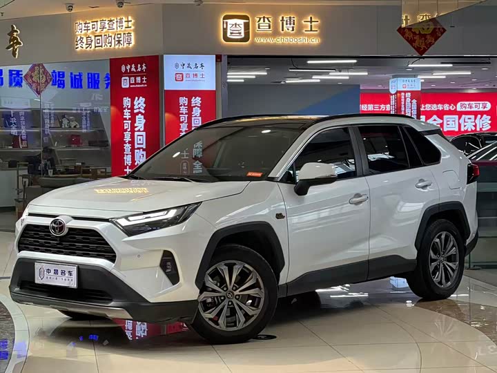 2024 RAV4 Rongfang 2023 2.0L CVT two-wheel drive 20th anniversary platinum commemorative edition