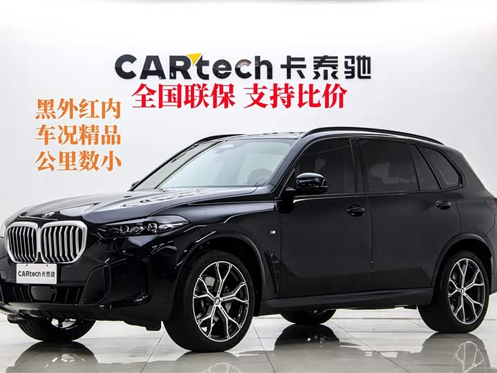 2025 BMW X5 2025 xDrive 30Li Exclusive M Sports Night Package