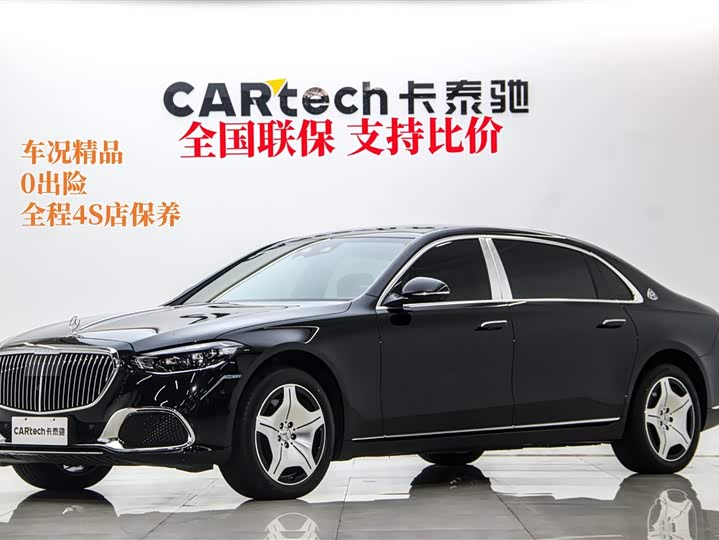 2024 Maybach S-Class 2024 facelift S 480 4MATIC