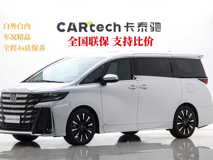 2024 Wilfa 2024 Crown Dual Engine 2.5L Supreme Executive Edition