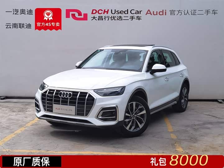 2022 Audi Q5L 2022 facelift 40T luxury and elegant model