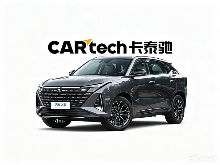 2026 Changan UNI-Z PHEV 2025 125km Battleship