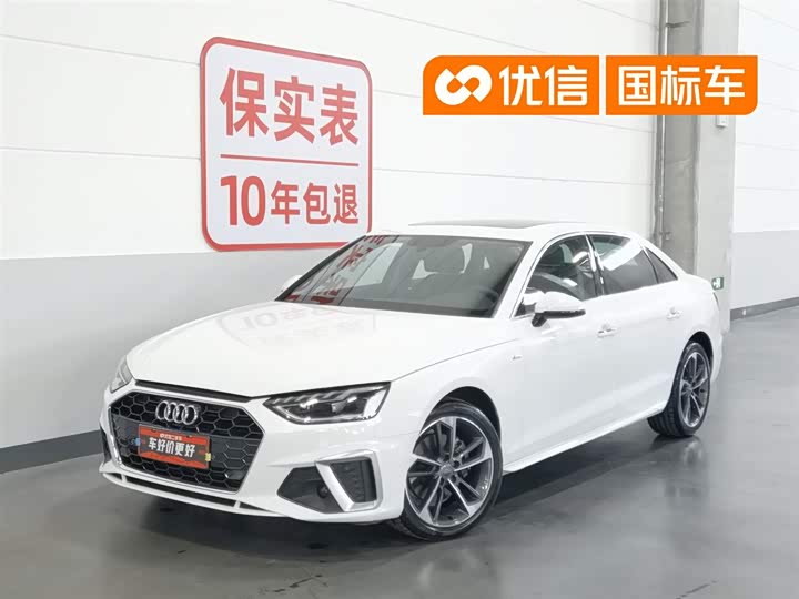 2021 Audi A4L 2022 40 TFSI Fashionable and Dynamic