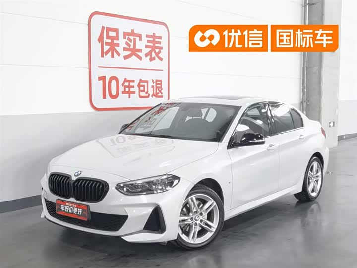 2021 BMW 1 Series 2021 120i M Sports Night Edition