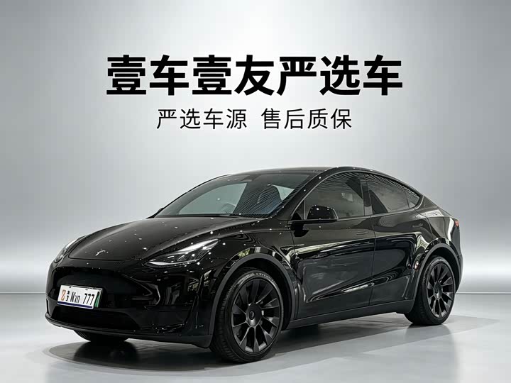 2023 Model Y 2022 Refresh RWD