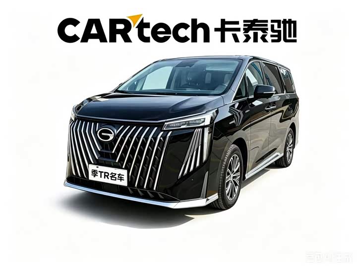2026 Trumpchi M8 2024 Master Series 400T Premium Edition