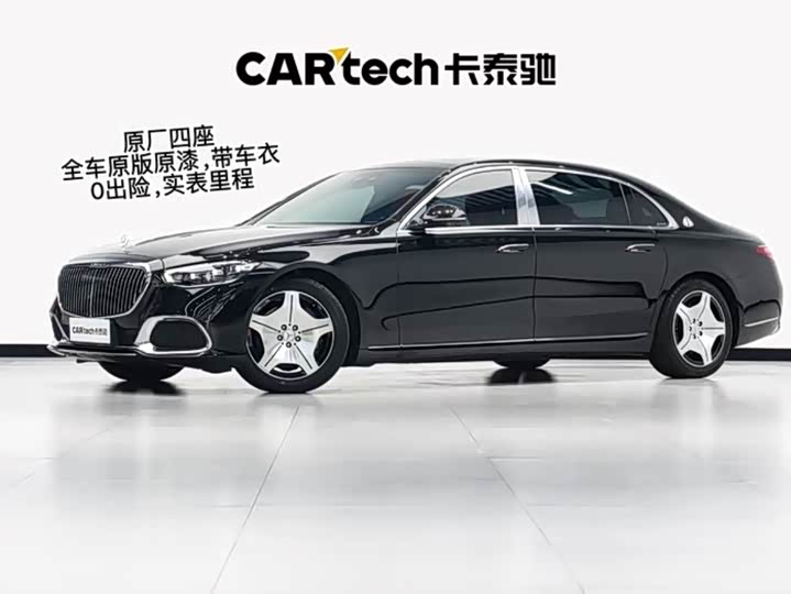2021 Maybach S-Class 2021 S 480 4MATIC