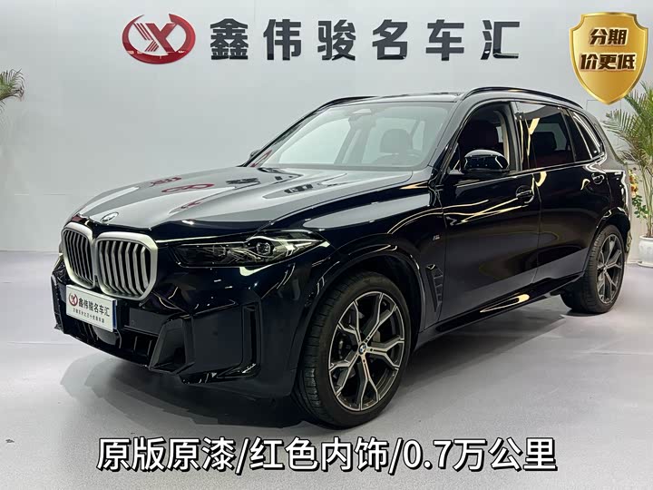 2025 BMW X5 2025 xDrive 30Li Exclusive M Sports Night Package