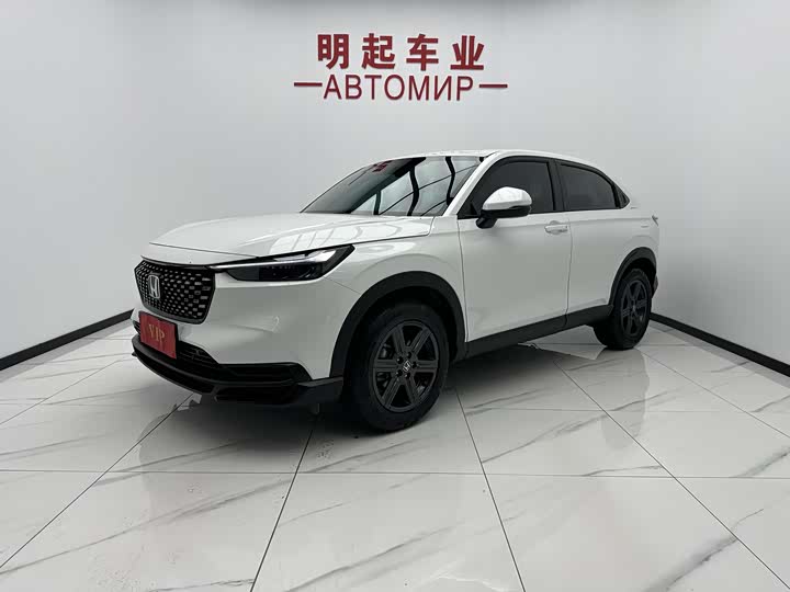 2023 Honda XR-V 2023 1.5L CVT thermal version